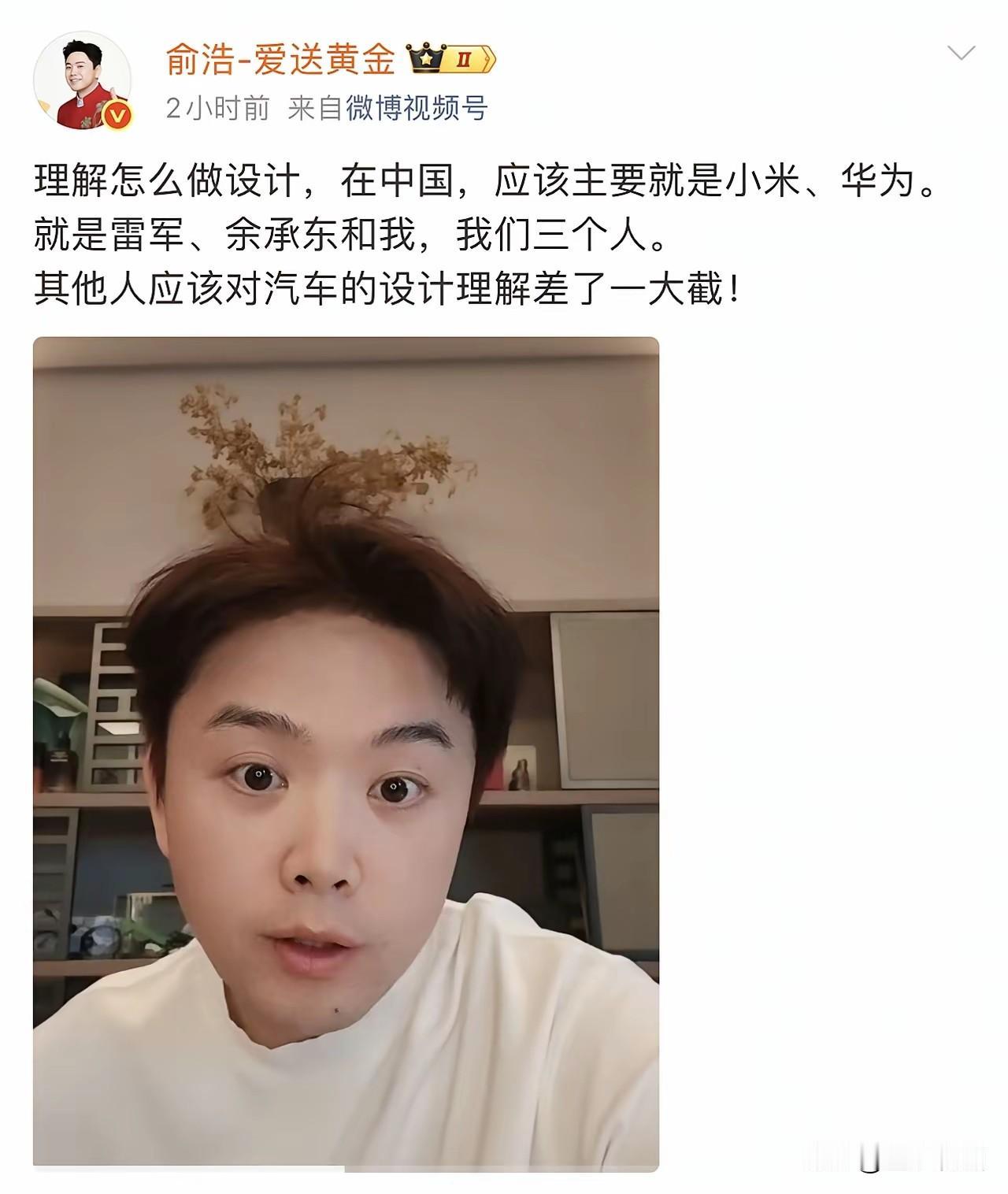 中国汽车设计，这么多年，总感觉那么多设计师，为何很难设计一款好看的汽车出来？这一