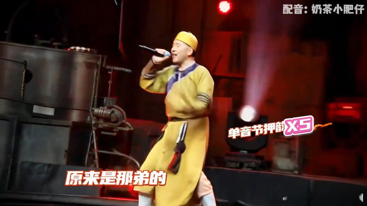 甄嬛传也来新说唱洗牌了新说唱2025 听了皇上版洗牌，我直接被洗脑，满脑子都是l