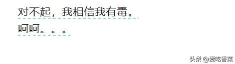 大曾子果然买啥跌啥，昨天满仓石油，结果今天开盘就杀跌停，两个招商，一个一字跌停，