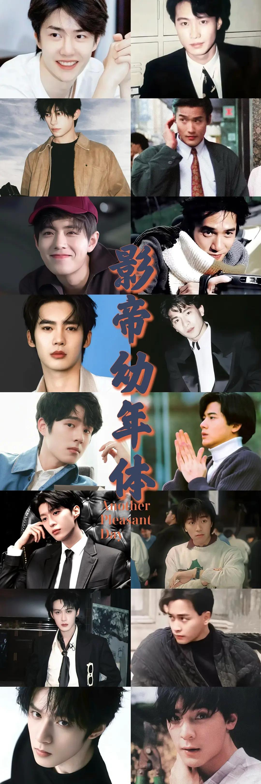 想了想，好吧金扫帚影帝也是影帝🥹影帝幼年体 ​​​