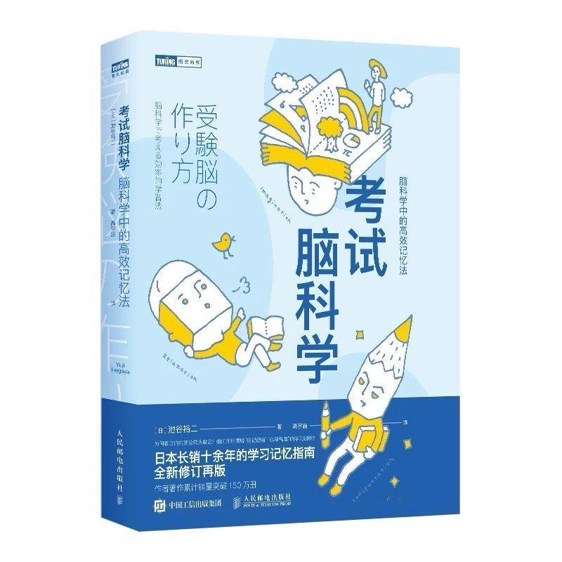 快闪抽奖最后一波[偷乐]这是一本让我很有启发的书。遗忘是大脑的天性。从脑科学的角