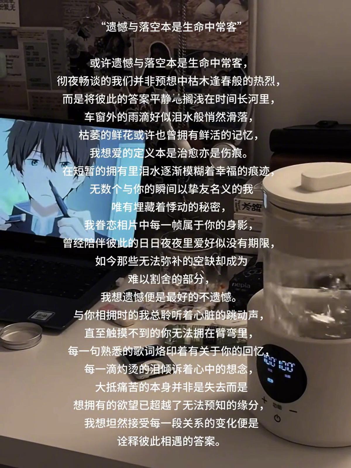 遗憾与落空本是生命中常客。 [求关注][拜托][点赞] ​​​