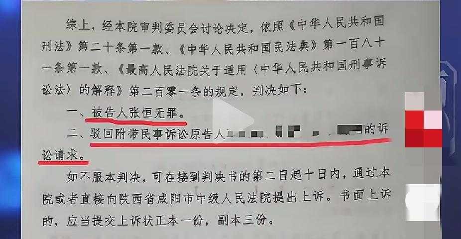 陕西“反暴力强拆致死案”一审宣判正当防卫无罪 ，无疑是全国首例，其意义非凡，给那