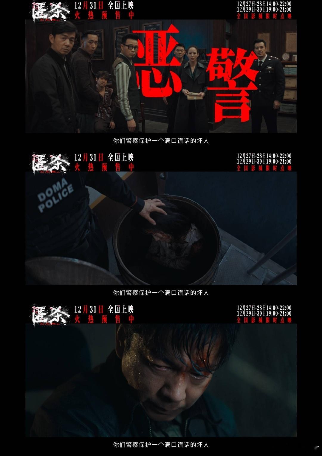 默杀匿杀联动复仇太解恨 这波联动真的太绝了！《默杀》的铺垫到《匿杀》的爆发，复仇