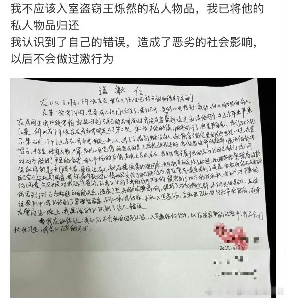 偷小孩内裤[晕][晕] ​​​