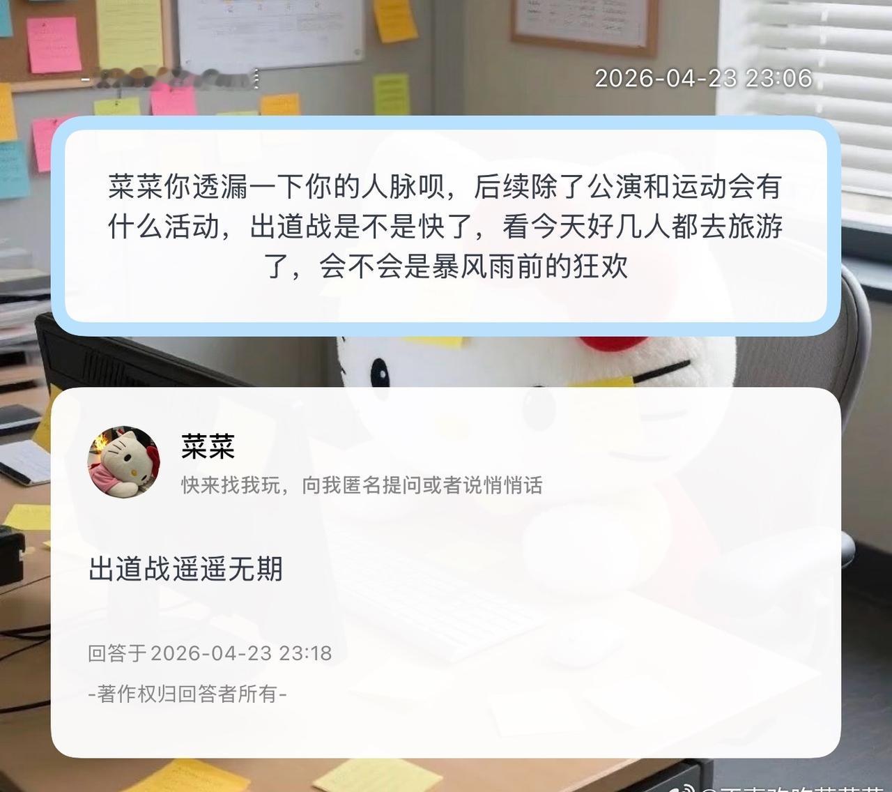 期待下28年 ​​​