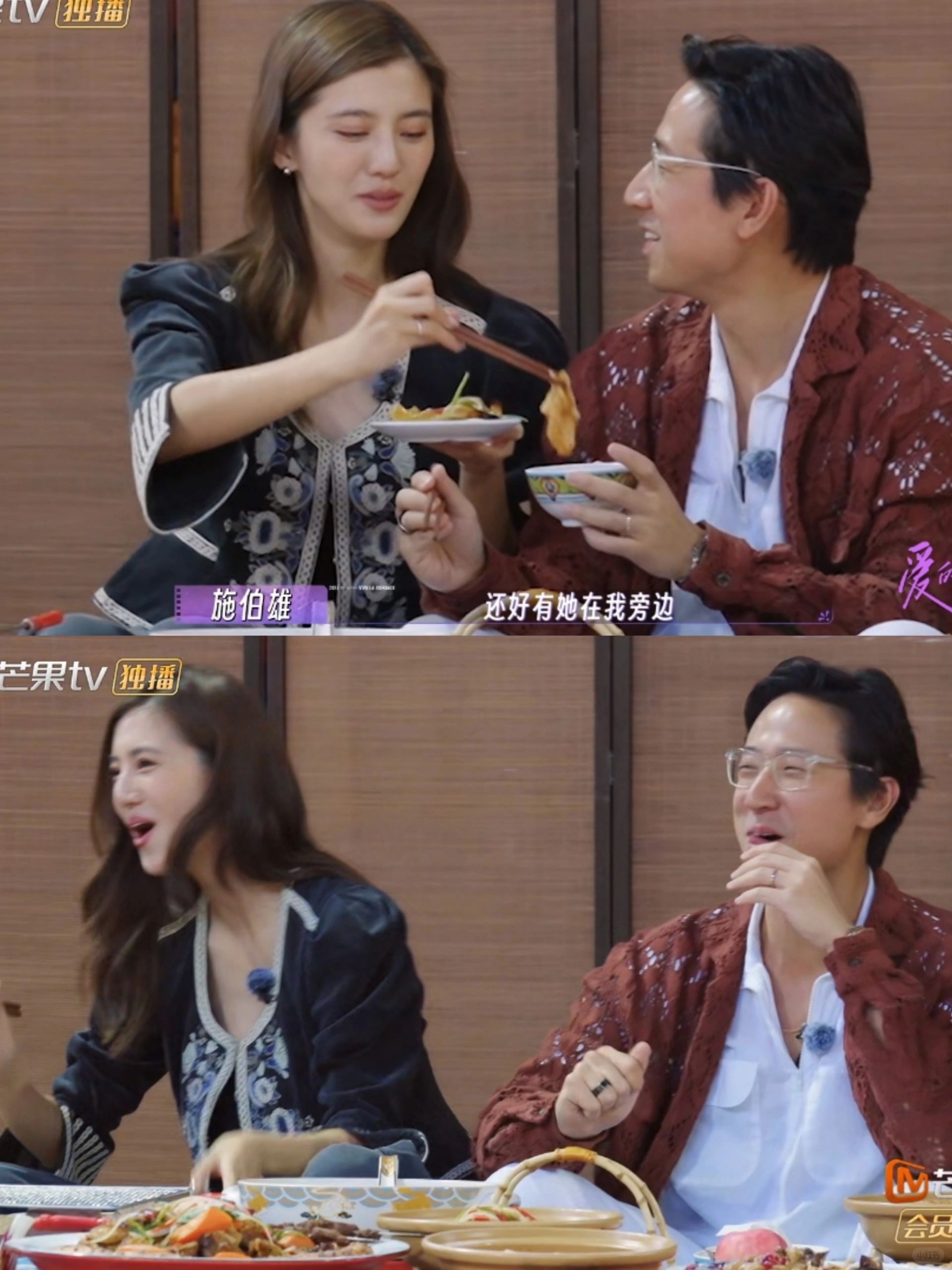 吴千语这一对好有爱，好甜蜜