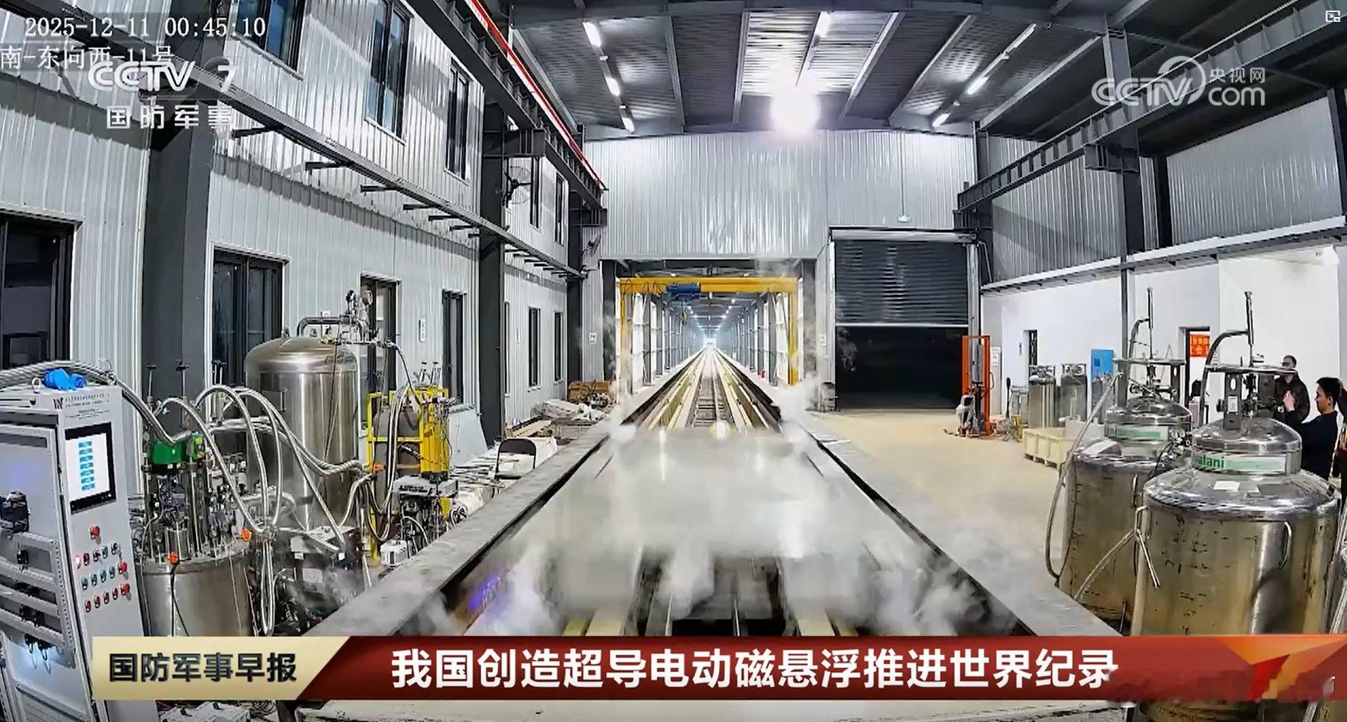 以后的超导磁悬浮列车可能比飞机还快不过我个人认为，现有的高铁已经完全能够满足交通