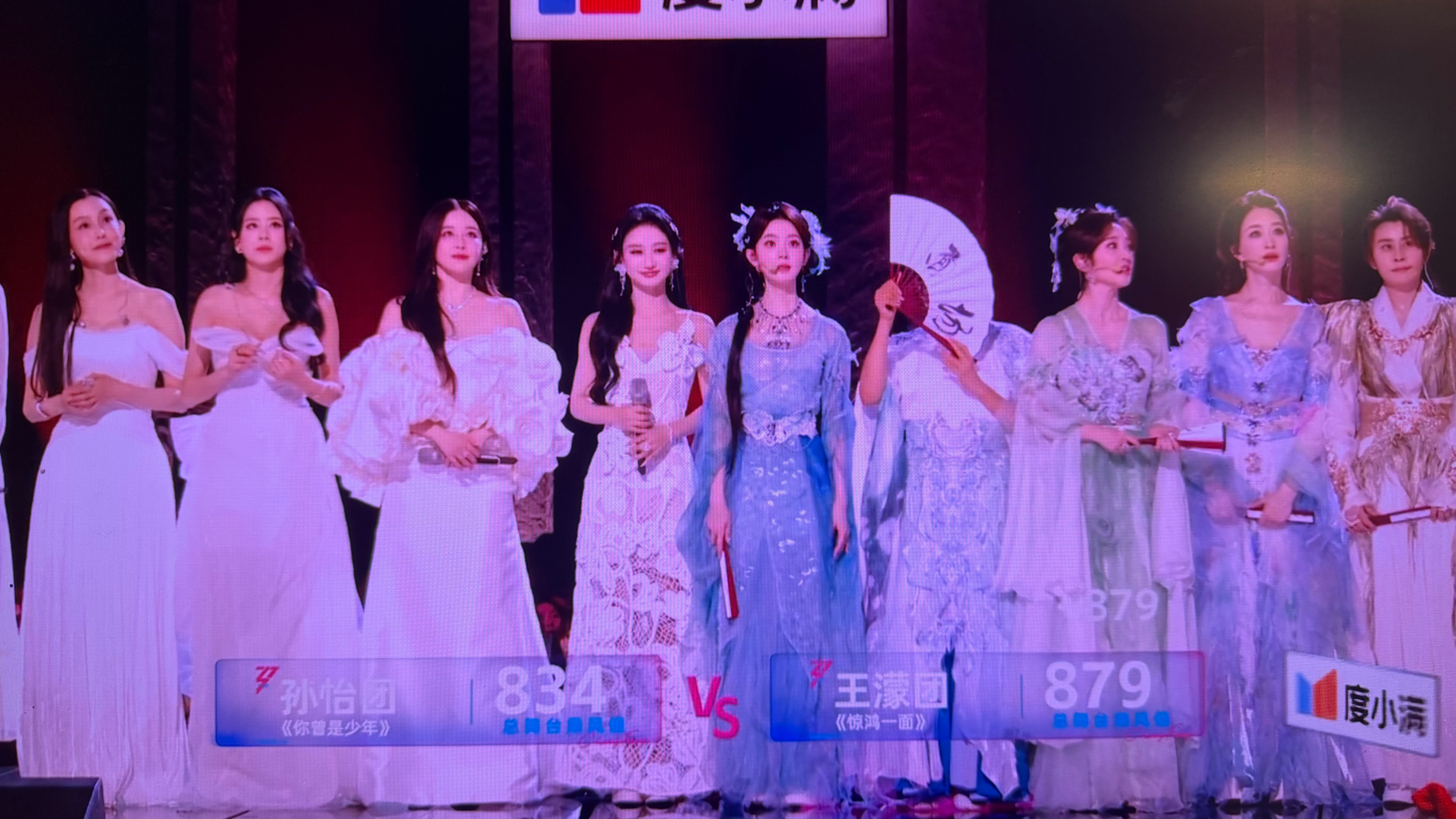 浪姐直播王濛团879！！赢了孙怡团 