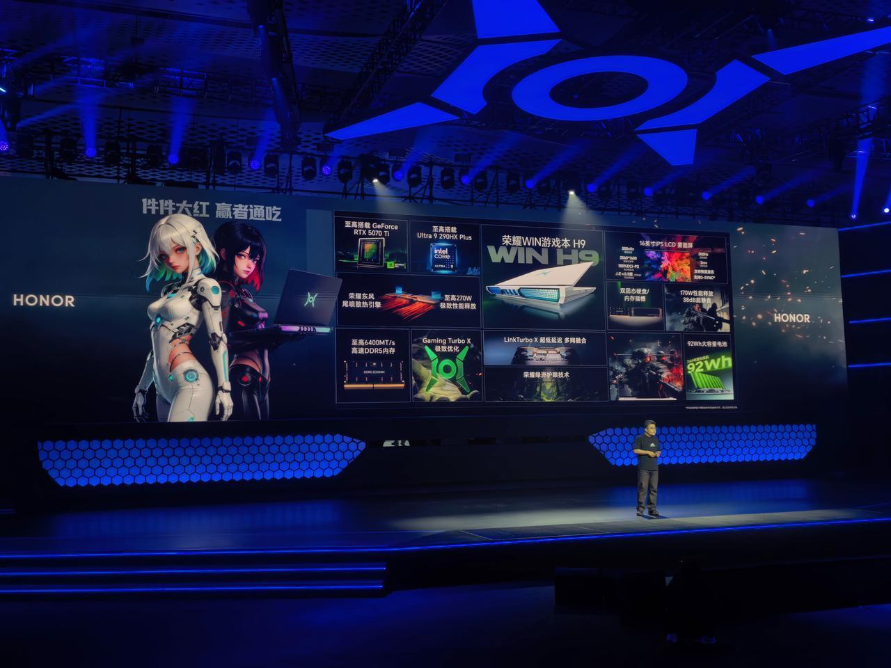 荣耀 WIN 游戏本 H9 发布：

Ultra 7-251HX / RTX50
