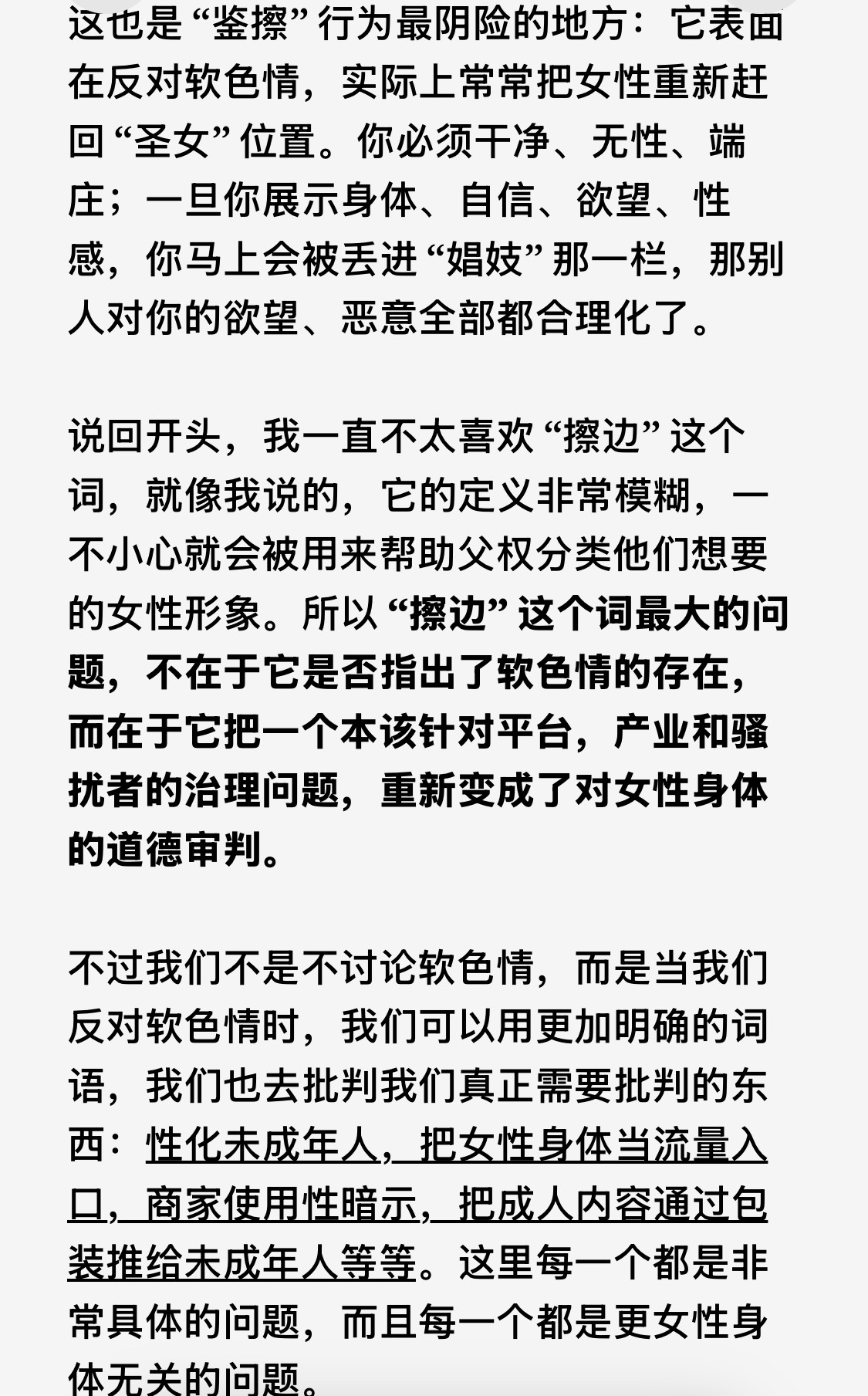 JENNIE  Jennie现在的造型师sam woolf是个会听取粉丝意见的人