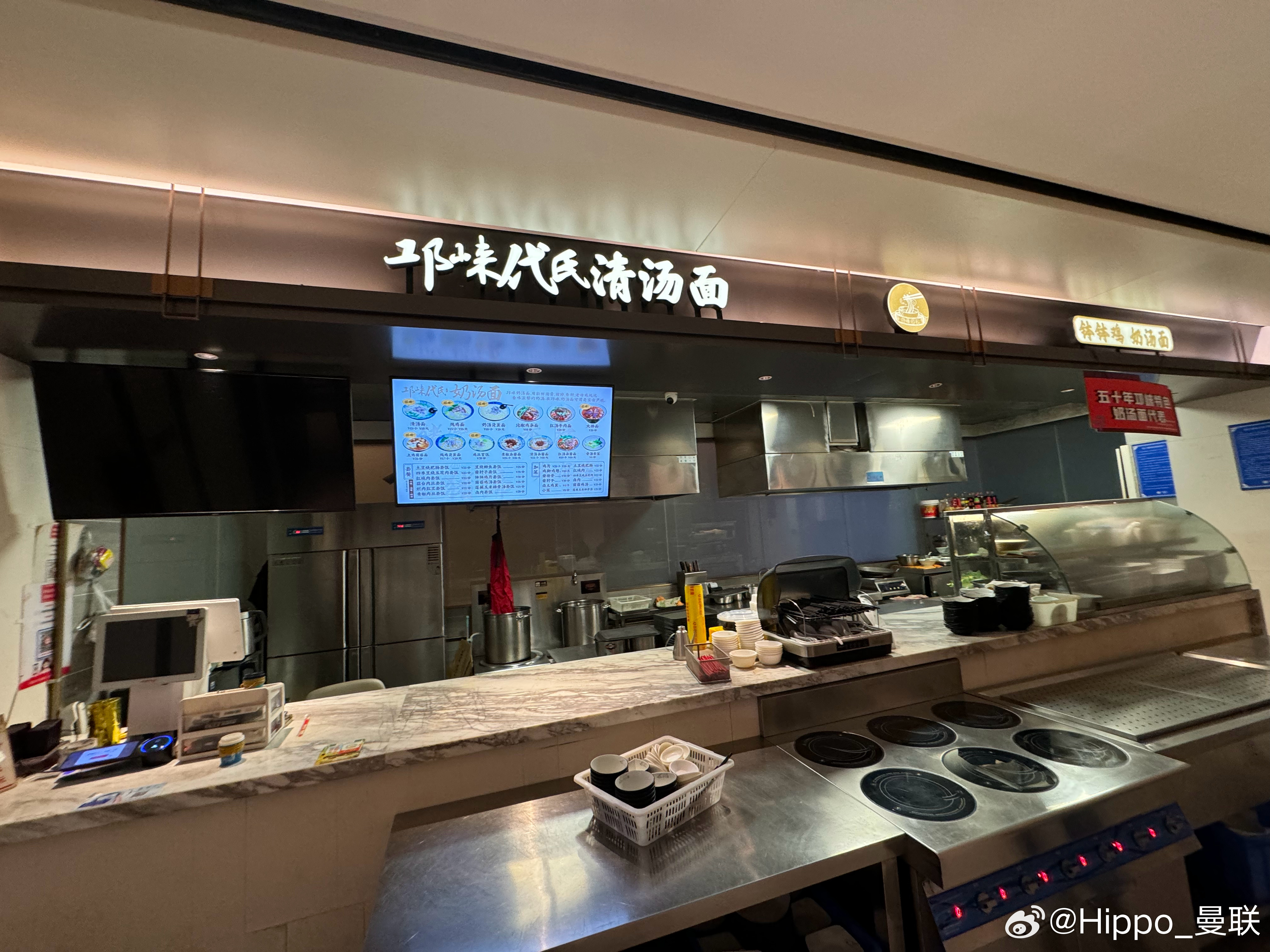 来了两次都没开，太佛系。 