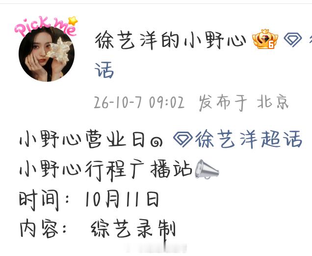 ？干得漂亮[微笑] ​​​