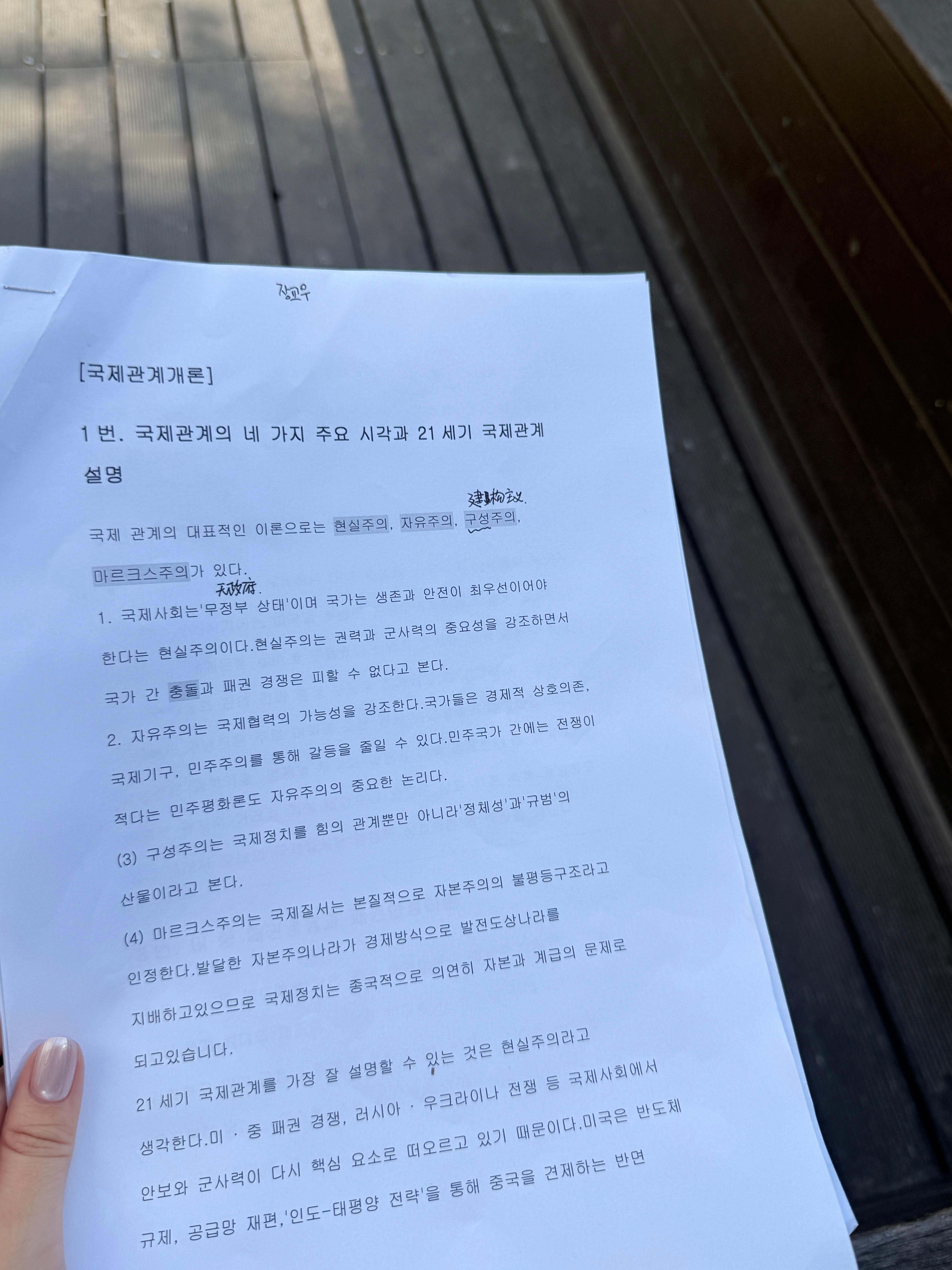 今天毕业考了 巨巨巨巨巨紧张成败在此一举了 （虽然下学期还能考一次）  老爹保佑