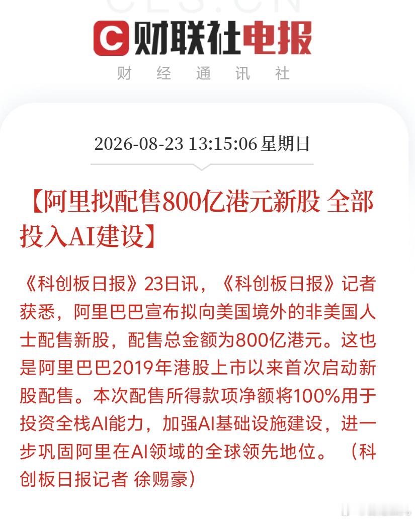 早啊。上周五美股行情还行，三大指数集体收涨。本周三美股收盘后，英伟达将发布最新业