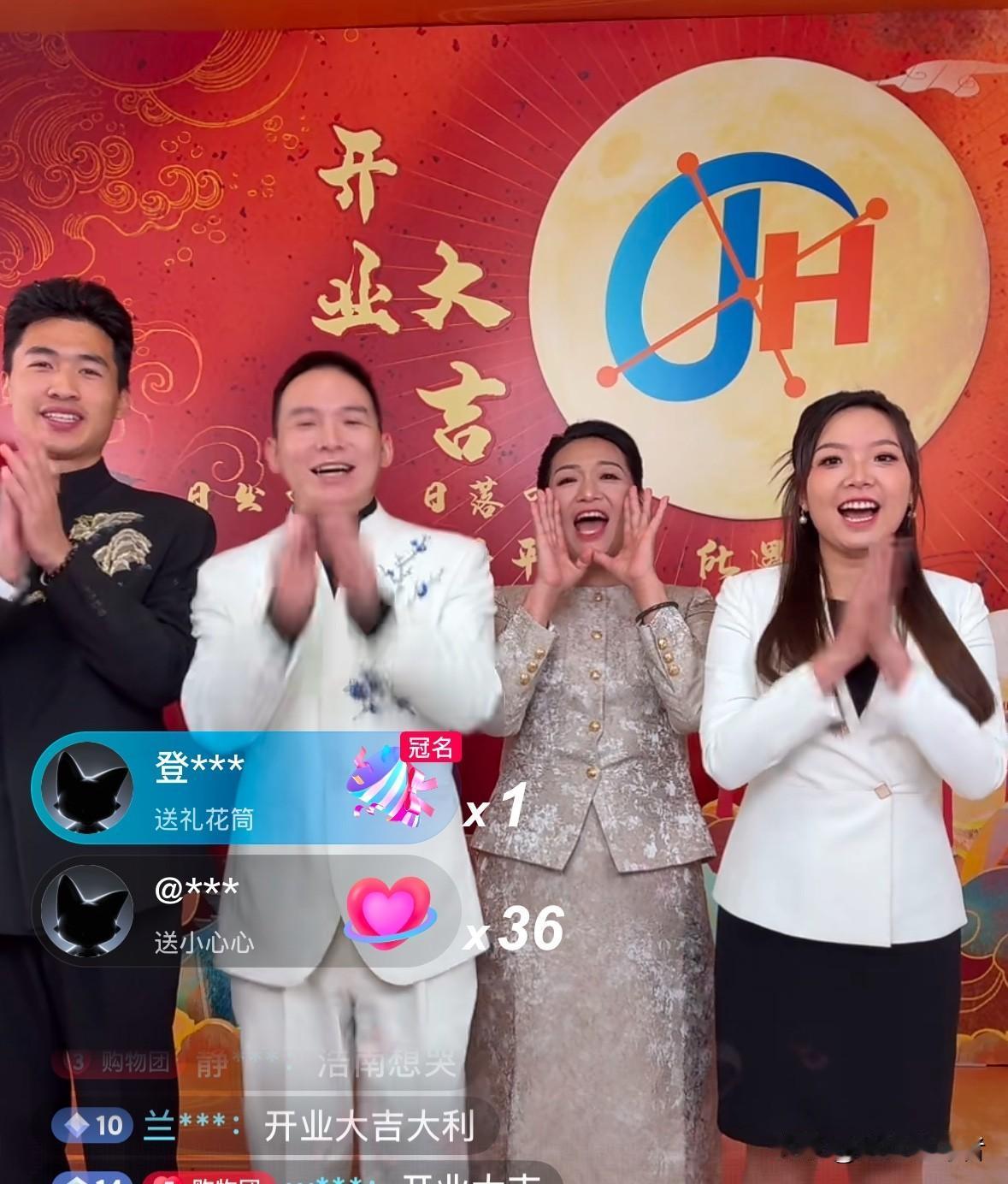 今天早上，谢浩男妈妈许健华的健华网络科技公司准时开业。刚过八点，刷到他们的直播间
