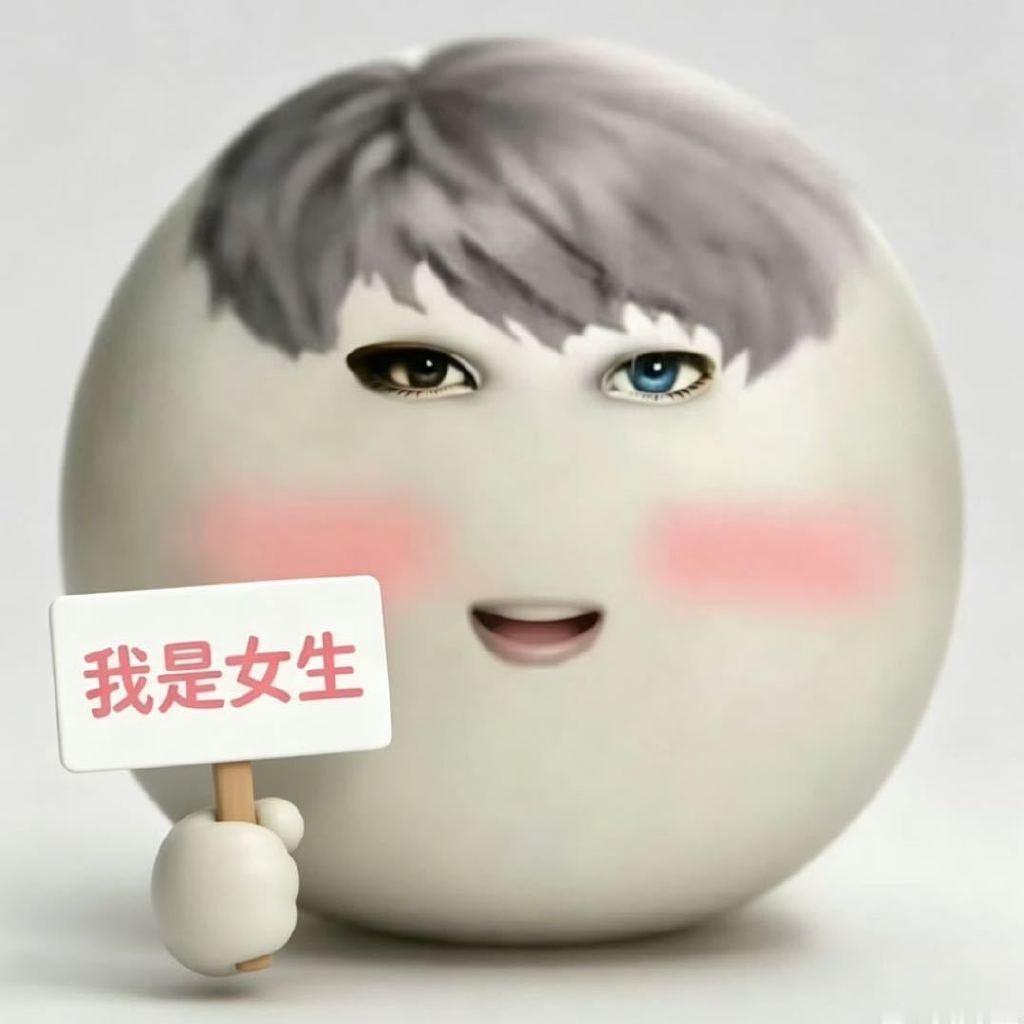 瞧这事闹的 