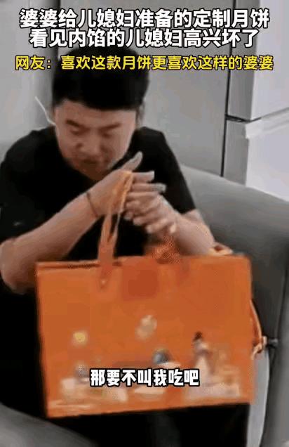 这事儿吧，看着挺逗，其实挺暖。
河南那边，一女的，怀孕了，不爱吃月饼。这事儿婆婆