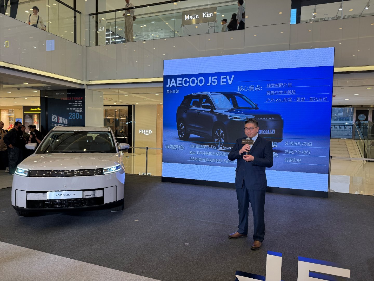 Jack哥变帅了！新能源汽车奇瑞