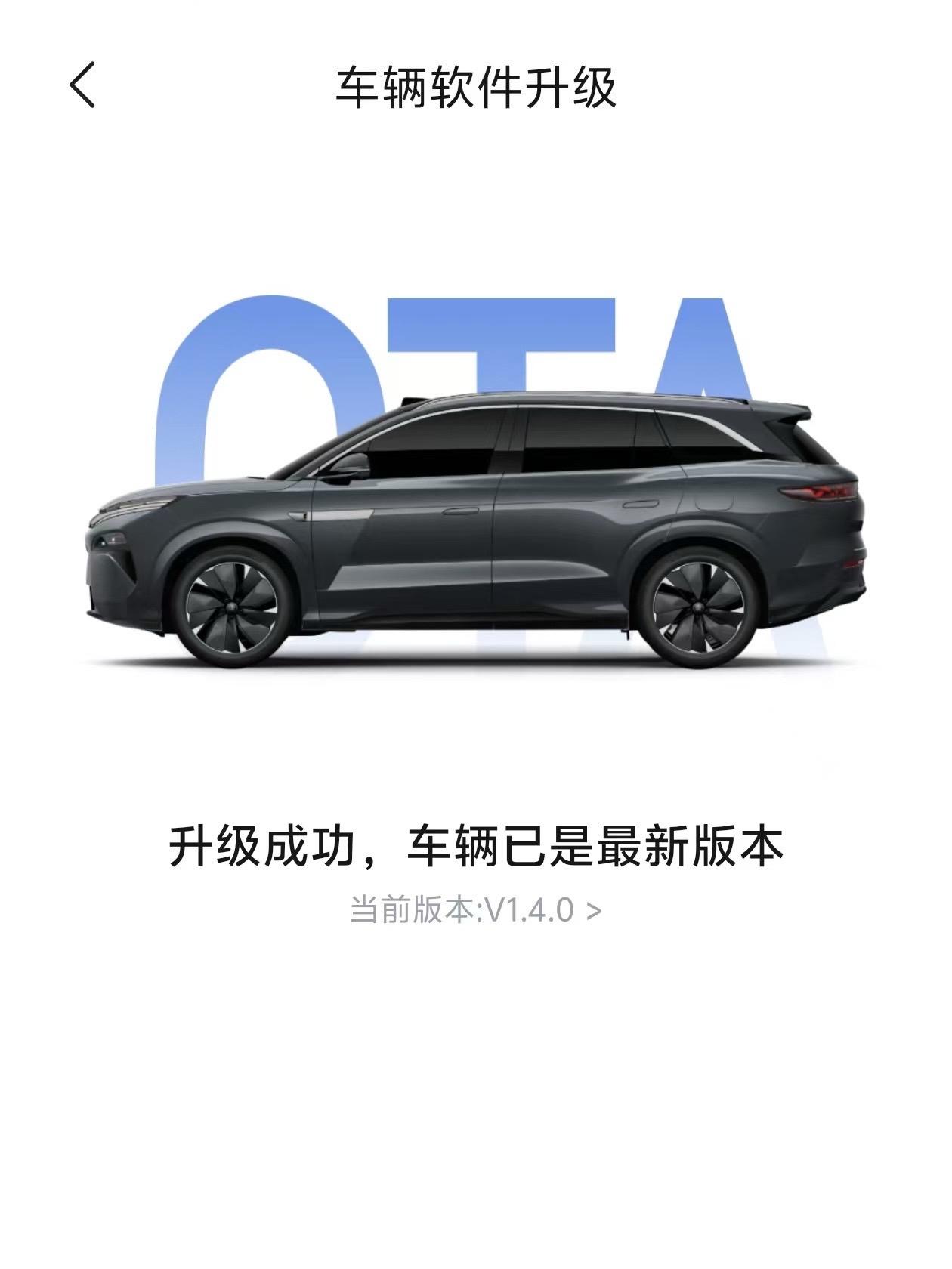 比亚迪端到端智驾OTA更新来啦！！！！希望这次有车位到车位
