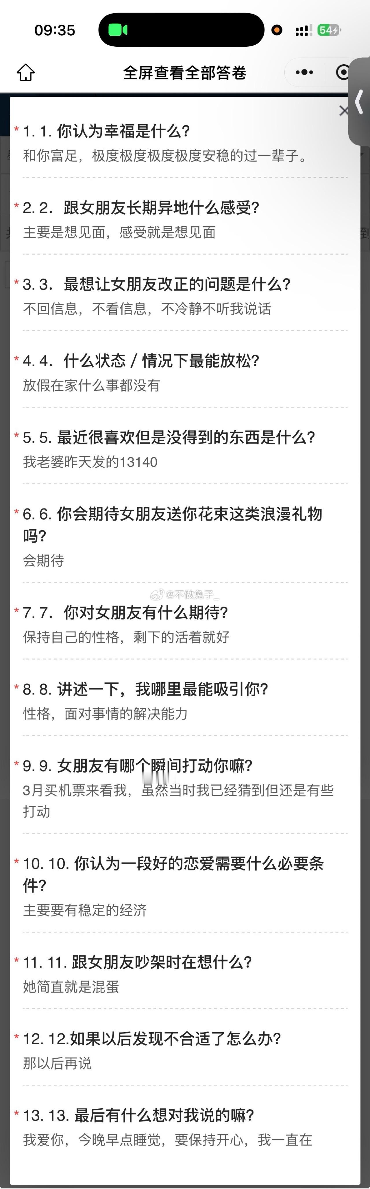 ……我怎么又睡着了 开始阅卷🙂↕️ 