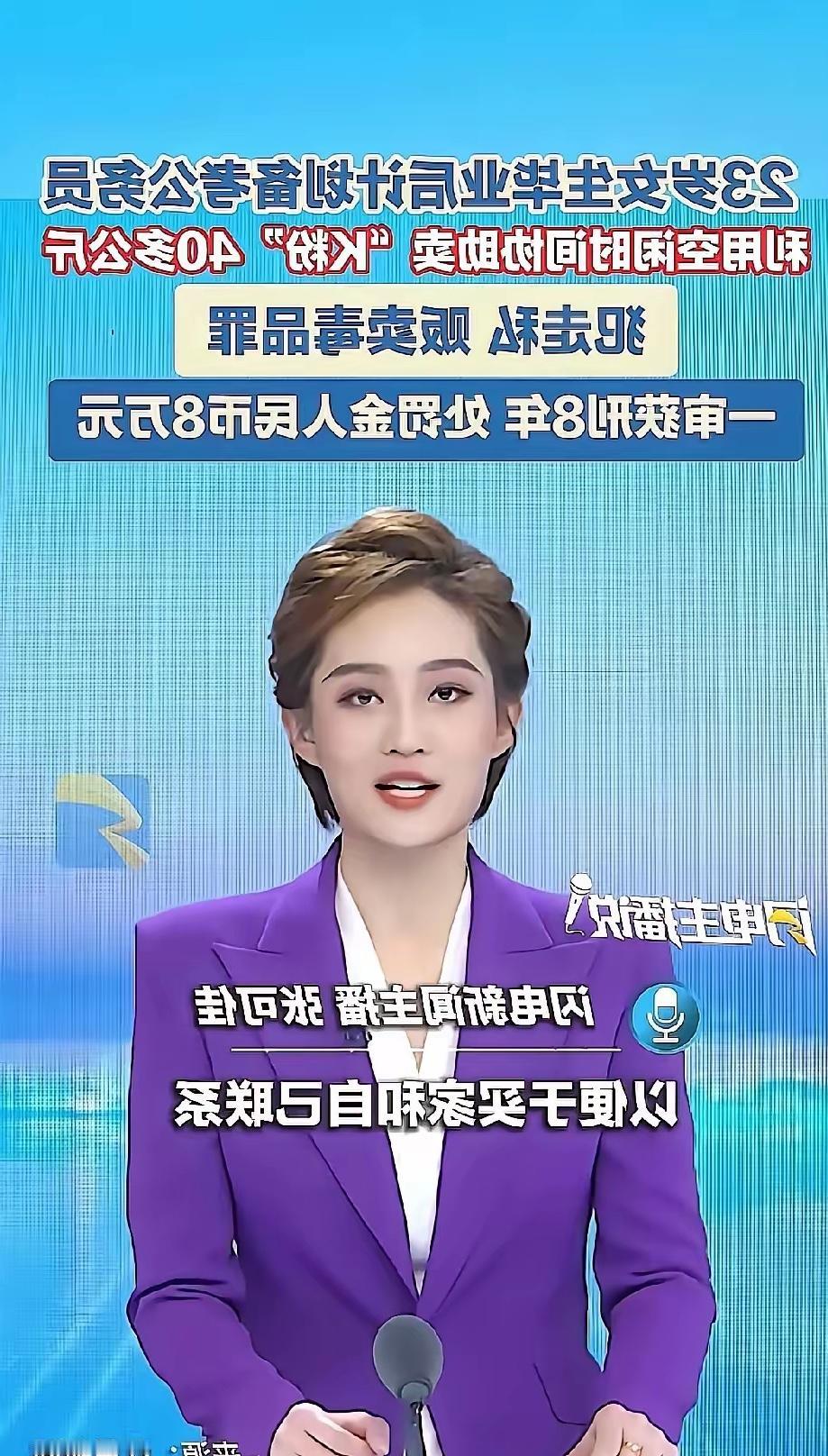 为啥大家一提涉毒者考公就焦虑？不是不包容改过自新，是毒品这东西，真的容不下半点马