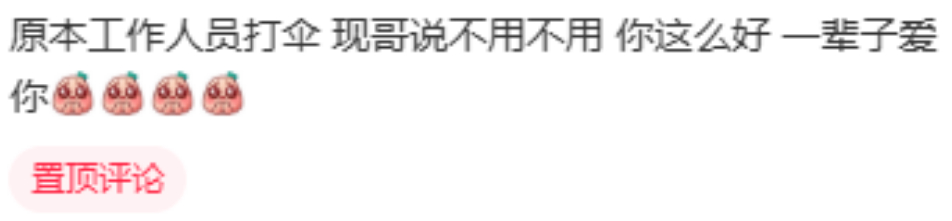 拥抱世界上最好的小哥哥