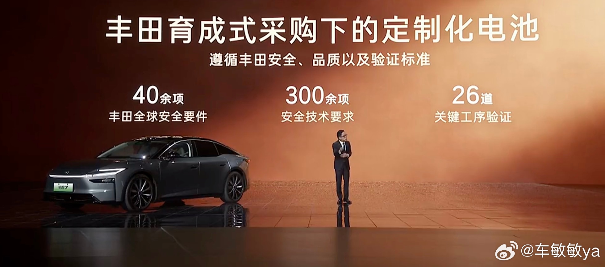 二十万以内 Momenta，鸿蒙座舱，双腔空悬，小米生态，广丰这次诚意你们觉得怎