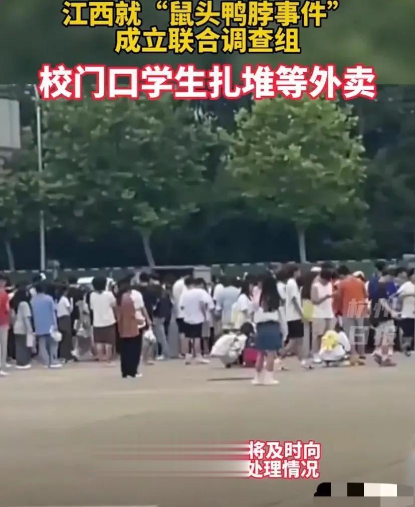 很棒！指鼠为鸭的饭堂已被学生用脚投票！

看着这黑压压在校门围墙内等外卖情形就知