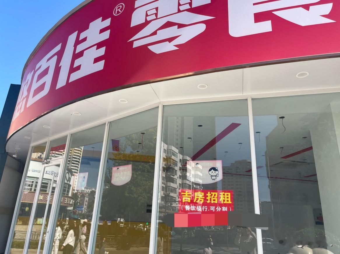 好久没来燕儿岛路附近了。今天偶然路过，无限感慨啊。

以麦凯乐、佳世客为核心商业