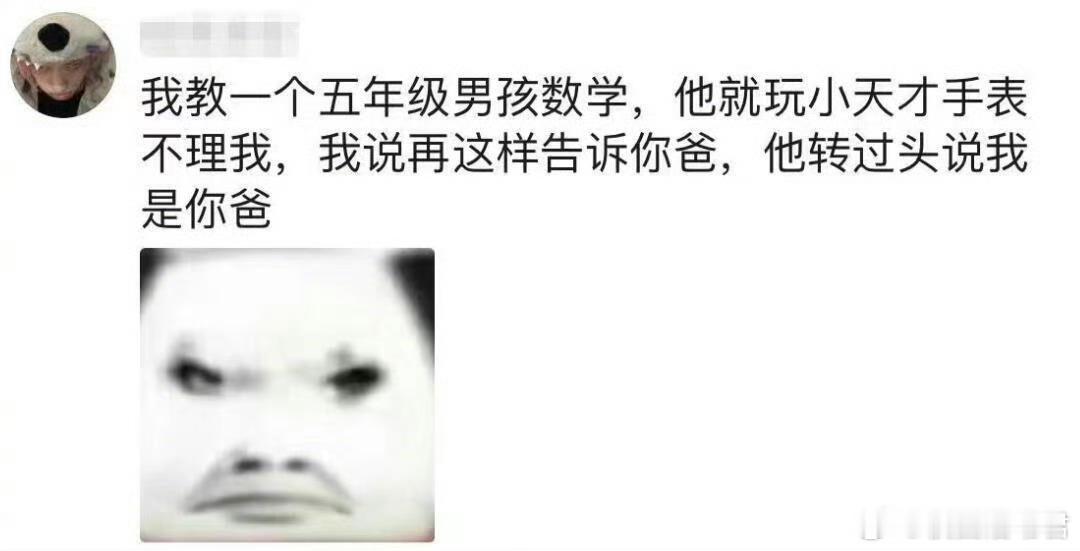 大学生不愿意做家教的原因 ​​​