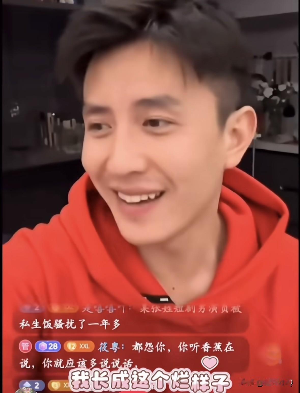 刘萧旭以前直播说的：我长成这烂样子，怎么会有私生饭。我五五分身材，怎么会有人堵我