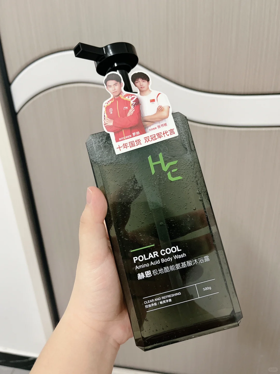 油背的痛苦谁知道，这款沐浴露居然这么好用！