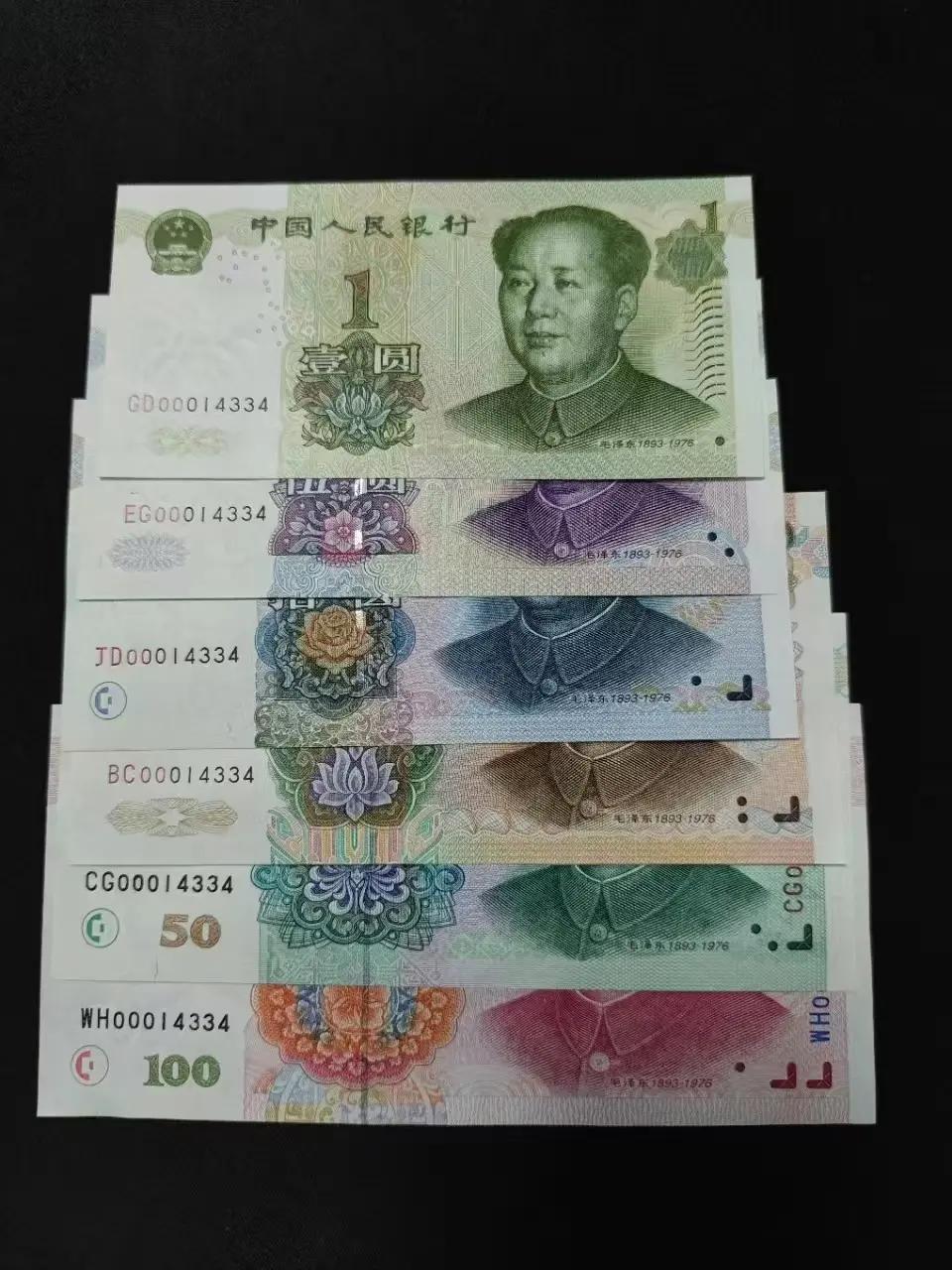 99版全同号套票欣赏
        前文提及过香港澳门纸币的全同号钞，本文来欣