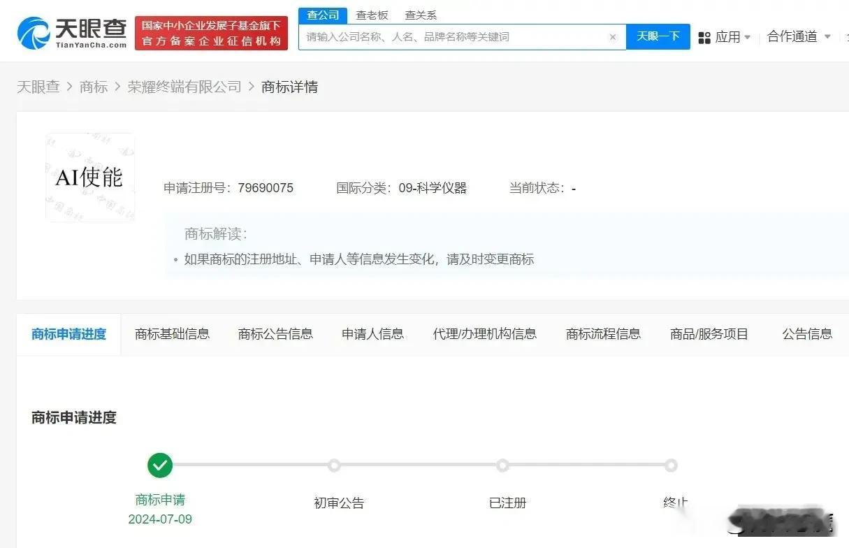 开始卷AI了！
随着AI智能战火蔓延，各手机都推置出了AI手机，作为手机行业率先