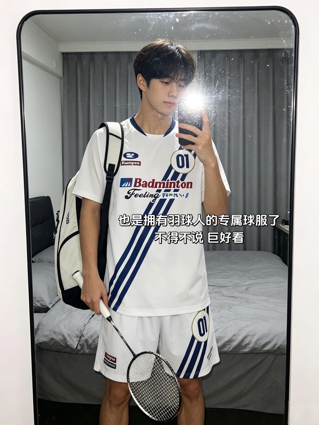 也是拥有羽球人的专属球服了
不得不说 巨好看