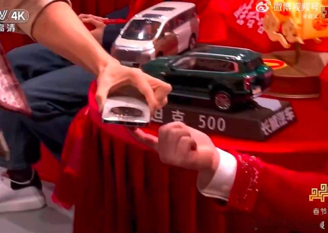 原来春晚没玩上魔术的是张新成 笑晕！终于知道是谁没玩上魔术了，张新成回家后一直哭