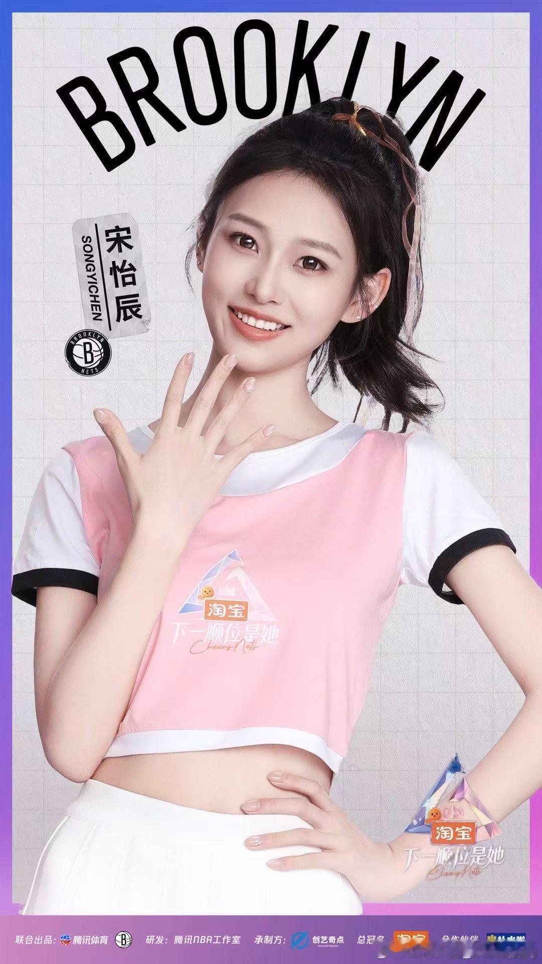 下一顺位是她选手官宣 动人的故事、激烈的比赛，一切都将重新开始。让我们一起为新一