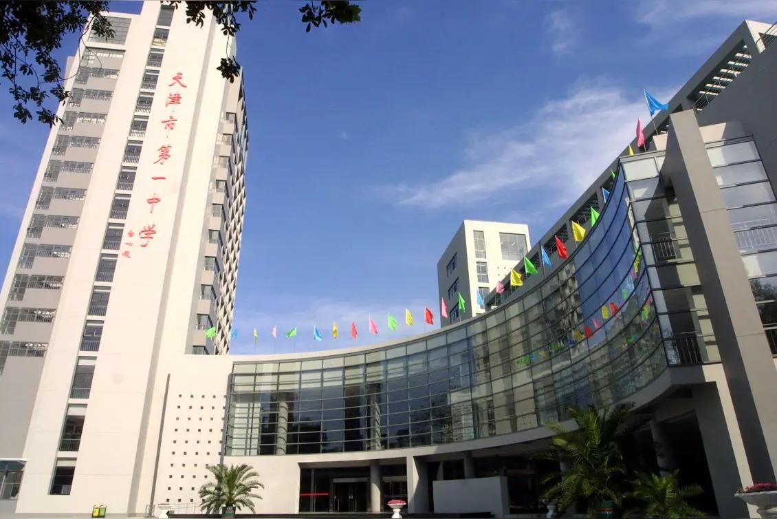 最近五年天津高考成绩最好的五所高中
1：天津一中
2：南开中学
3：杨村一中
4