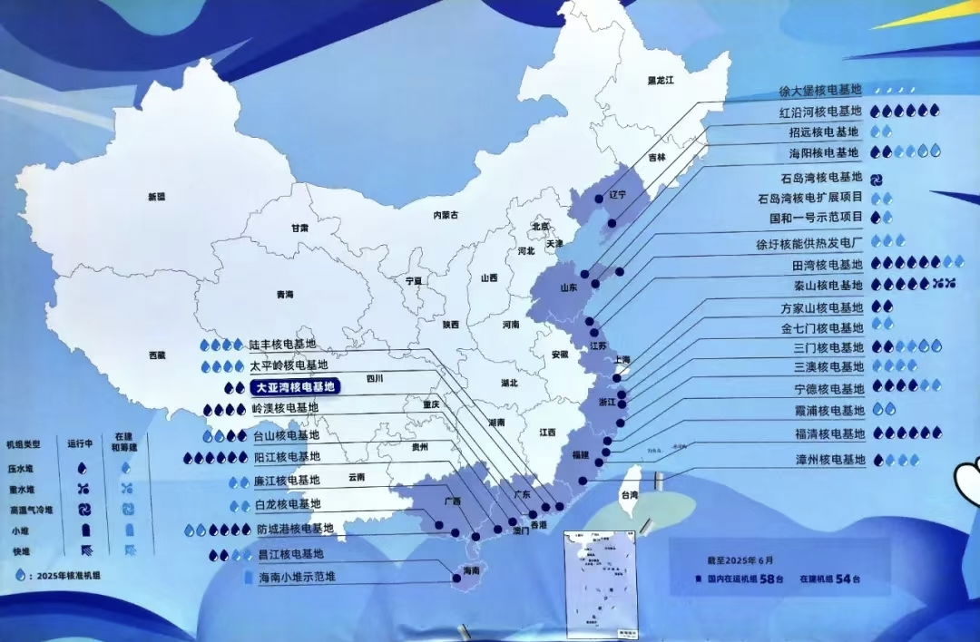 央视揭秘中国核电站内部我国的核电站居然有这么多，在运核电机组为59台，在建核电机