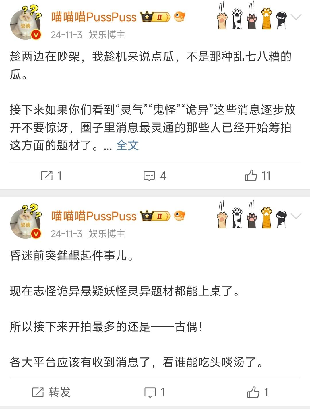 没人吃我的🍉，撒鼻息。虽然确实也很无聊。 