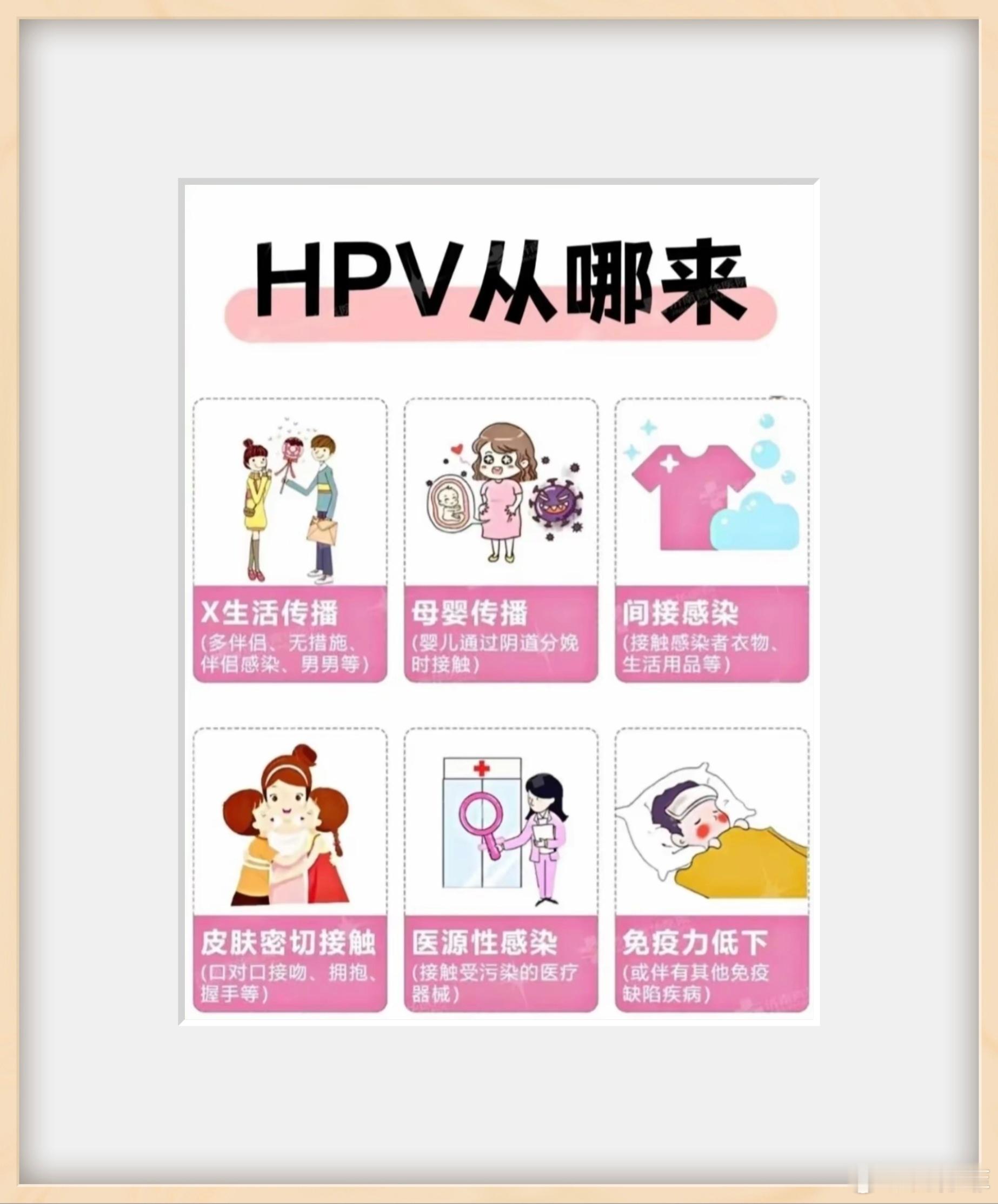 育儿嫂HPV阳性中介称普通妇科病中介回应育儿嫂HPV阳性称人是活体HPV绝非普通