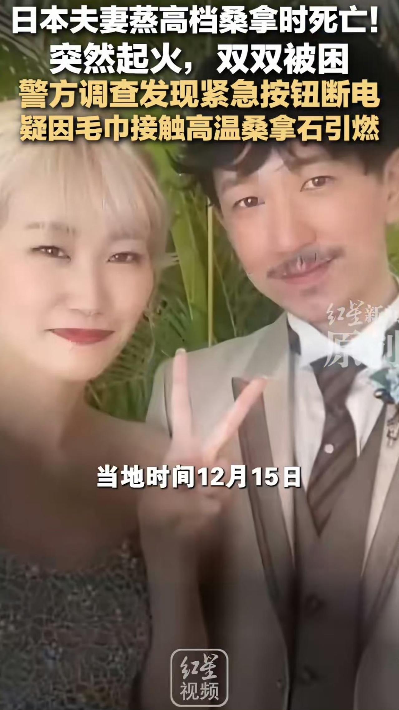 现实版《死神来了》，
这真的就是清醒的绝望的，
迎接自己的死亡！

日本网红松田