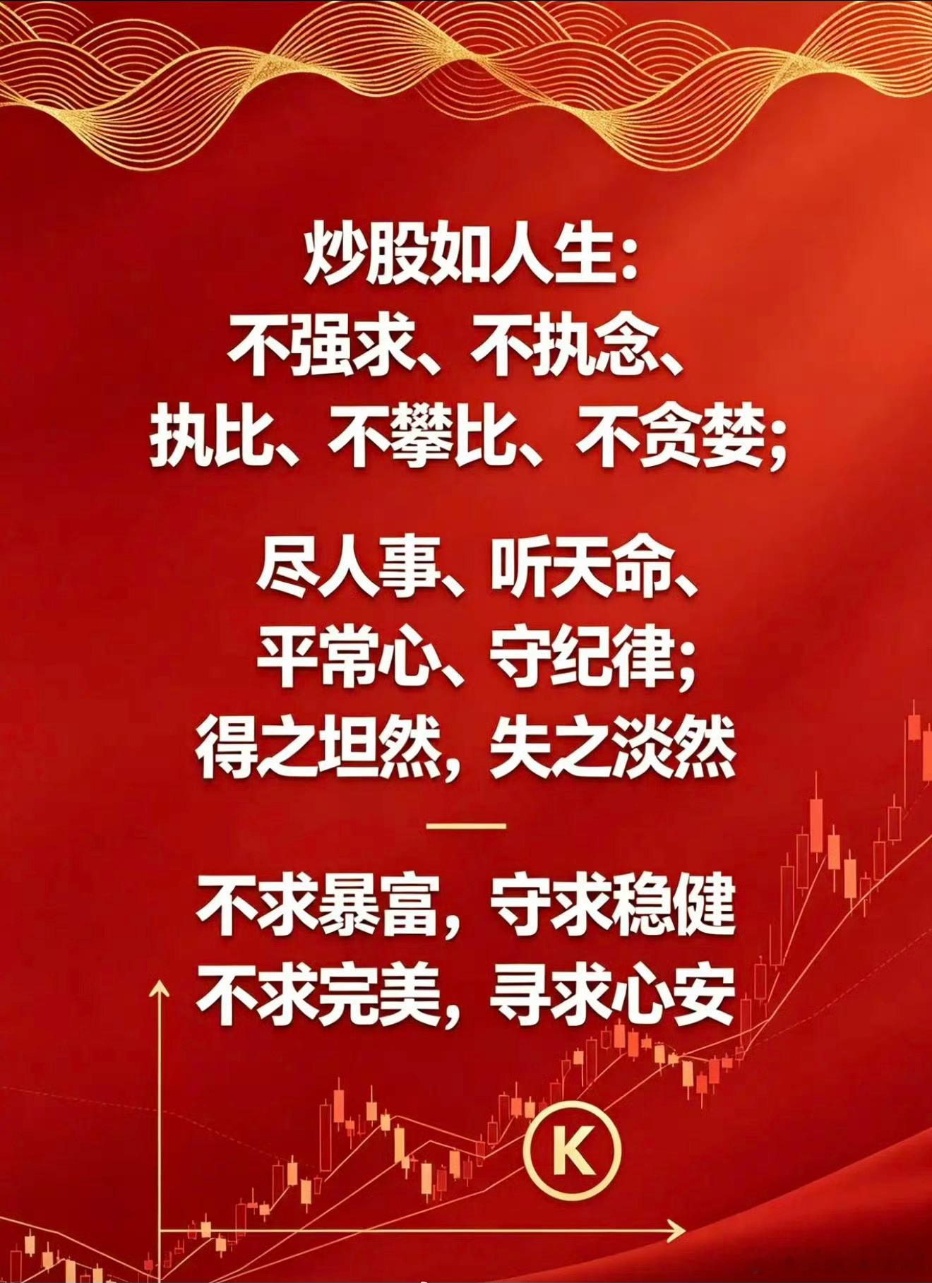 9月1日午评：沪强深弱格局延续，别盲目期待指数大涨个人盘面复盘，不构成投资建议9