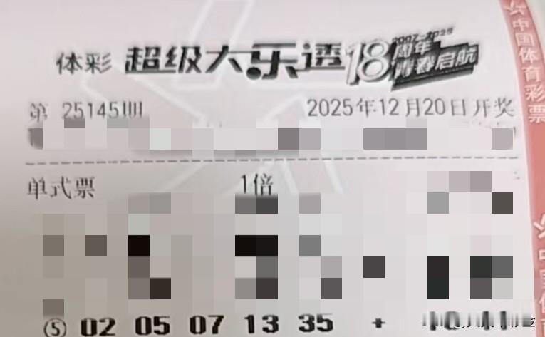 随手拍张照【晒票票】焦虑是心里的沙，平静下来，它自会沉淀。分享大乐透第25145