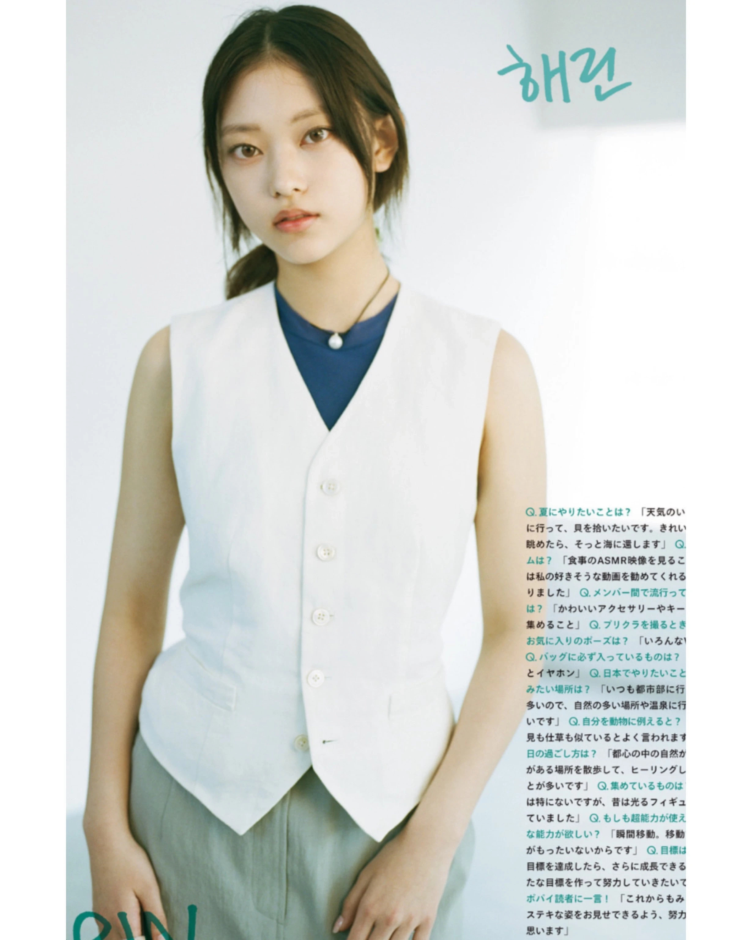 90年代 