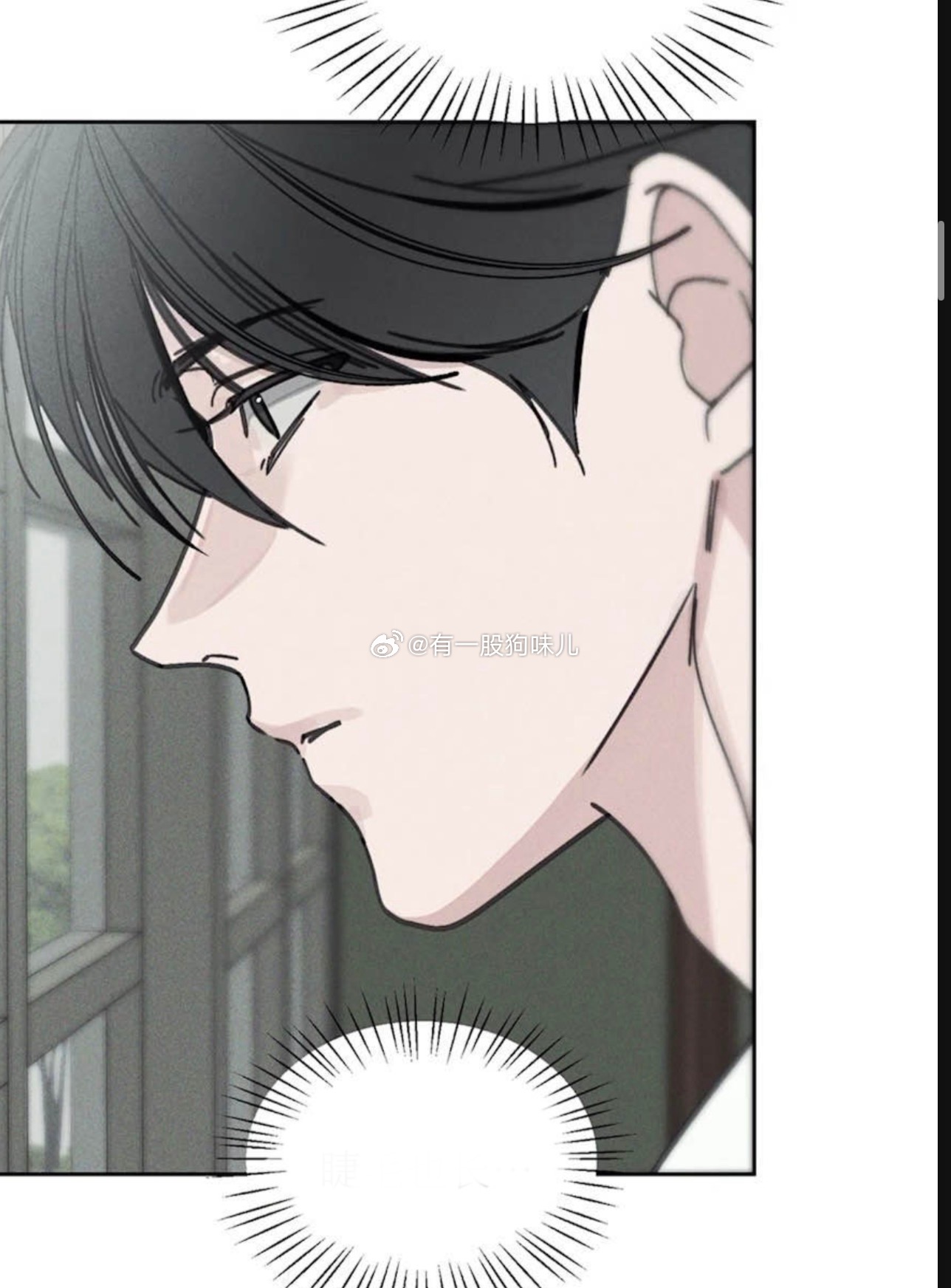 【如果下起雾雨】*点plq🔗观看*                      