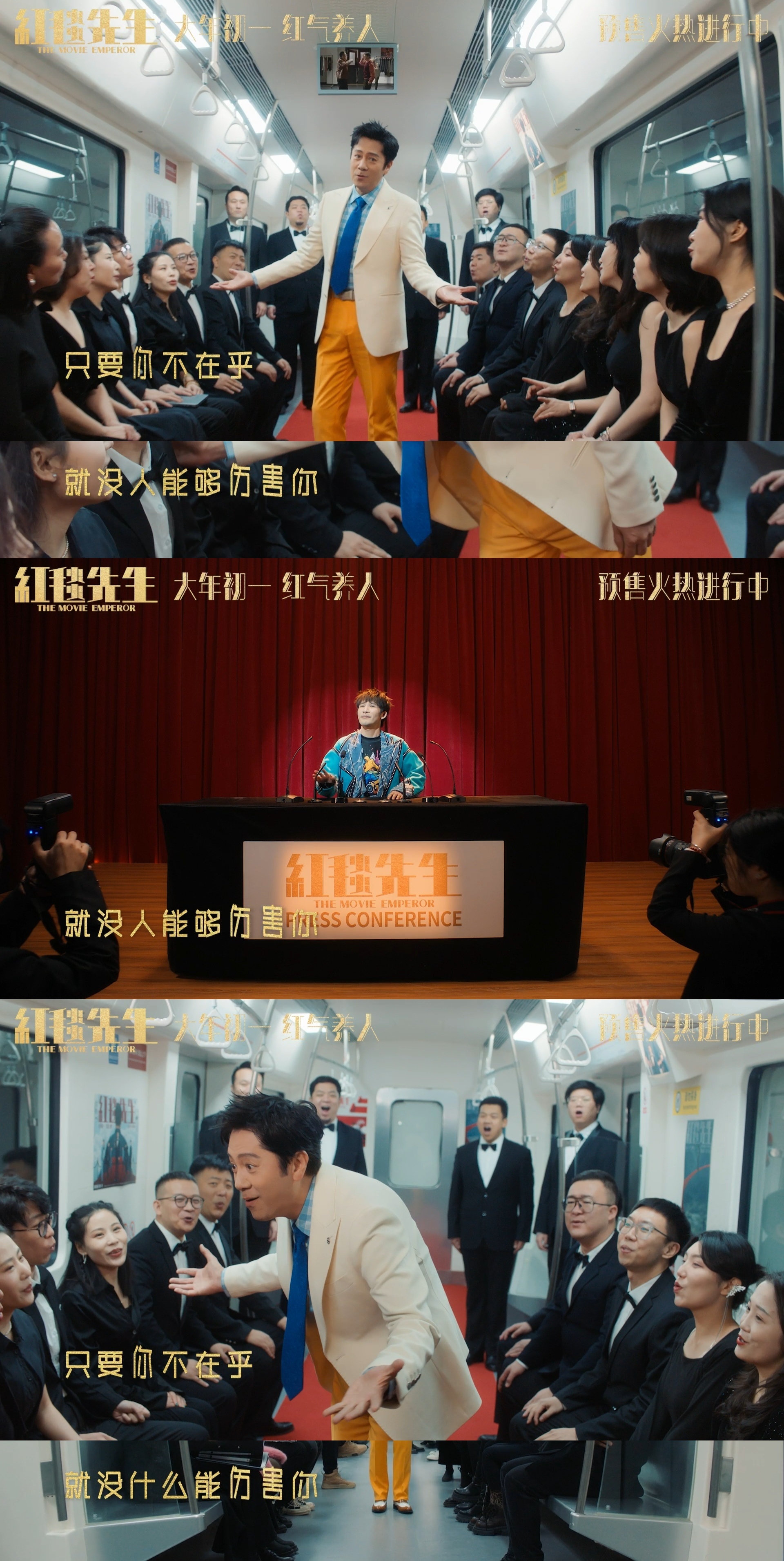 #大张伟蔡国庆开麦创飞精神内耗##大张伟蔡国庆唱红毯先生推广曲# 谁懂，《红毯先