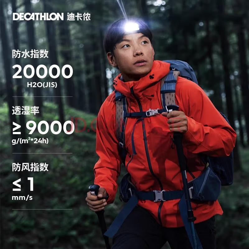 女子称500元买鸭绒服填充物为飞丝  笑死，差不多的价格都可以直接买神衣迪卡侬M