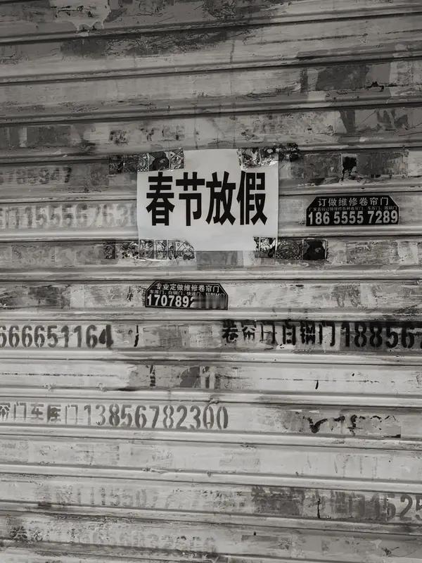 最近“春节快递停运”冲上热搜，搞得大家人心惶惶。不过多家快递公司纷纷辟谣，还公布